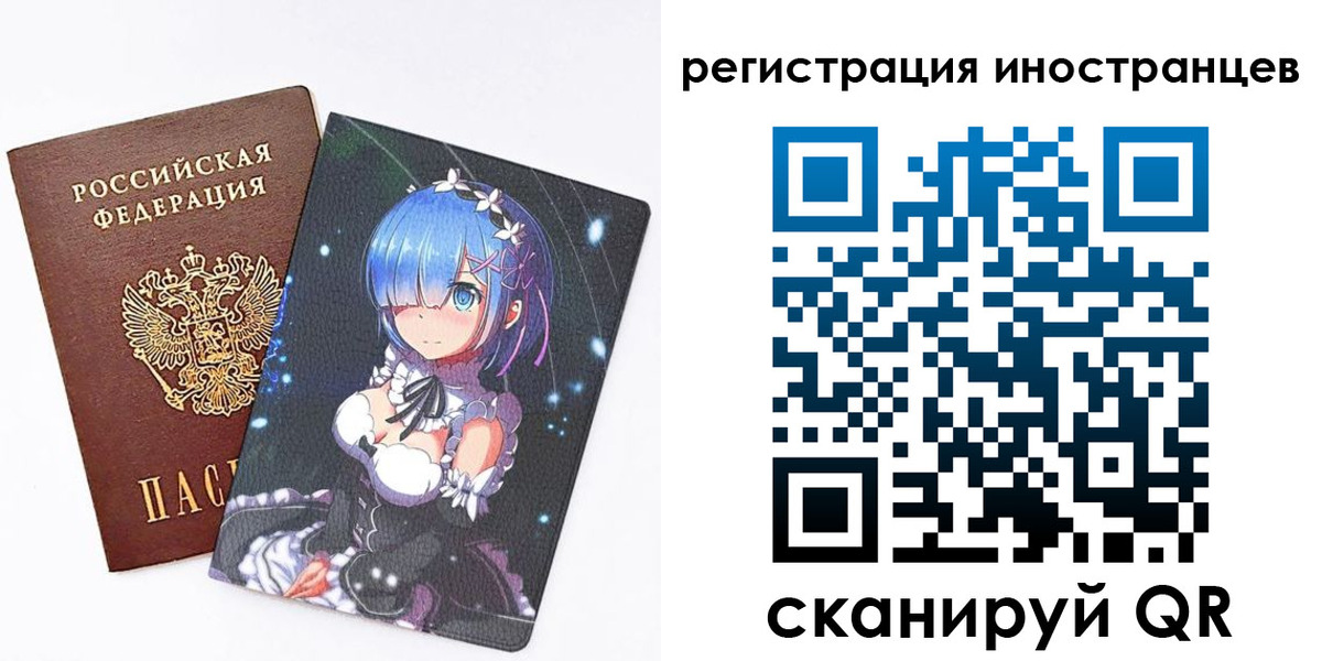 регистрация для школы в Изобильном