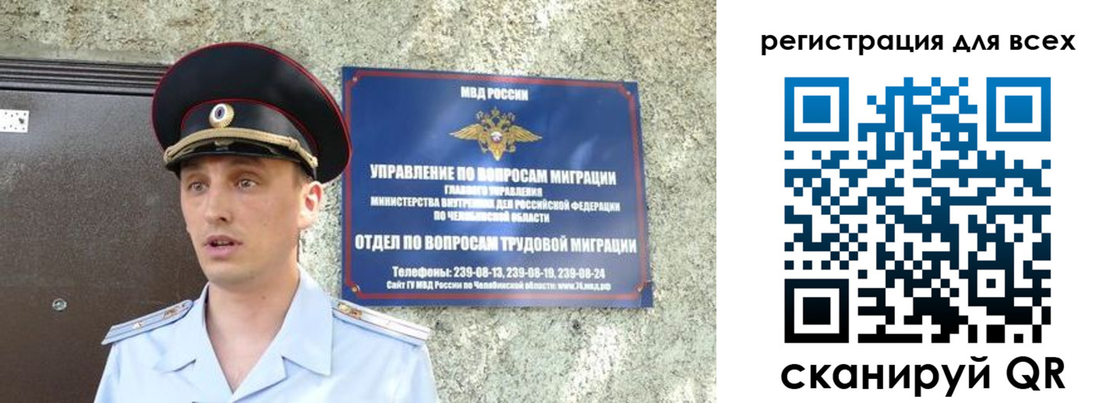 временная регистрация в квартире в Изобильном