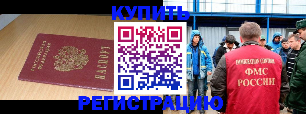 пропишу в квартире в Изобильном