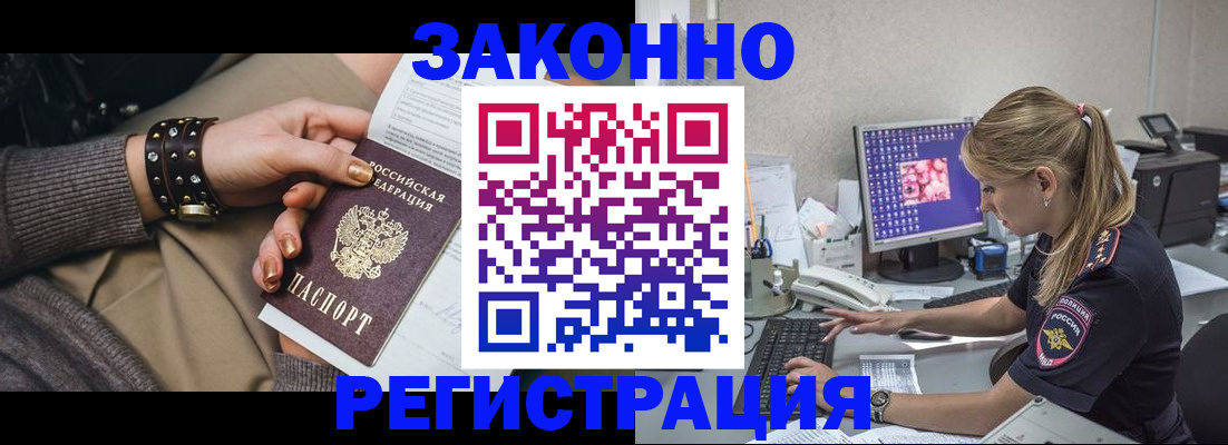 где прописаться в Изобильном