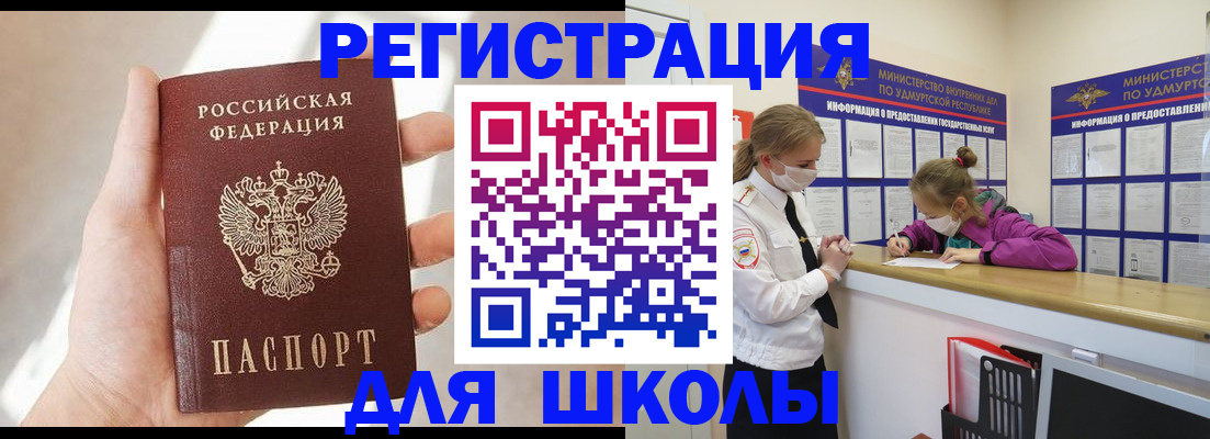 временная регистрация госуслуги в Изобильном